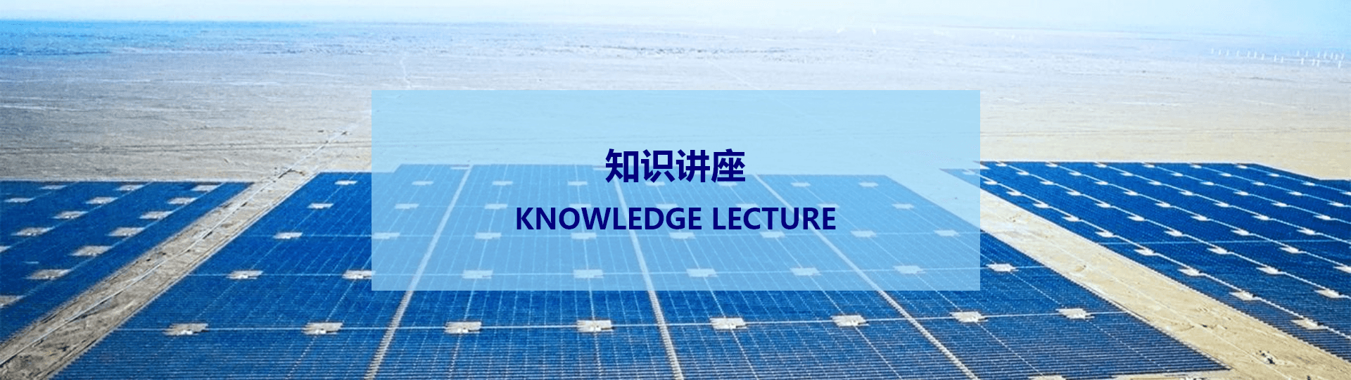 電能質(zhì)量檢測(cè)、評(píng)估、治理的好處