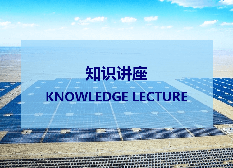 電能質(zhì)量檢測(cè)、評(píng)估、治理的好處