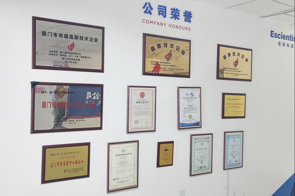 廈門(mén)奕昕科技有限公司
